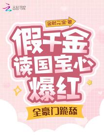 妃本倾城：绝宠世子妃