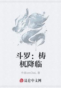 妖境之行