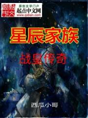 重生之最强海贼团