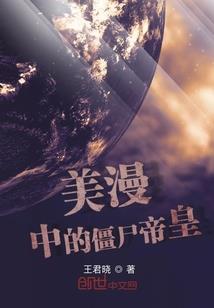 孟裔