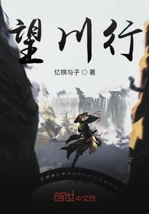花从蝶