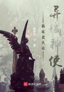 青山的秘密
