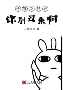 从剑雨开始的诸天之旅