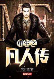 穿越之她为剑煞