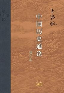 这里有一头狼人