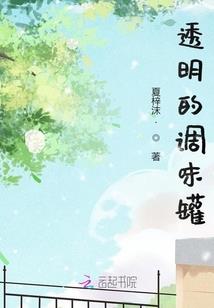 大侠是凡人