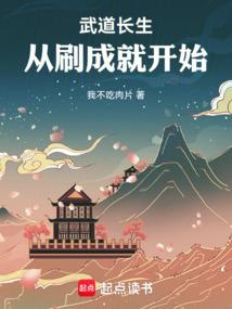 噬血邪尊(合作)