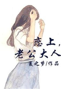 懵幻世界