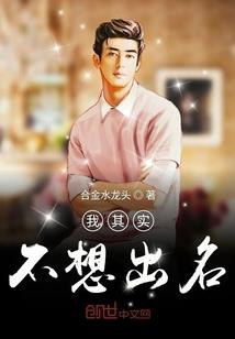 我的河神生涯