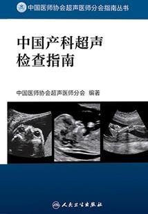 情绪管理员