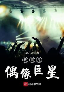 二次元作战