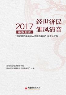 我靠空间种田娇养病重反派