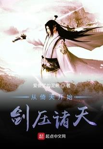 天鉴逆龙