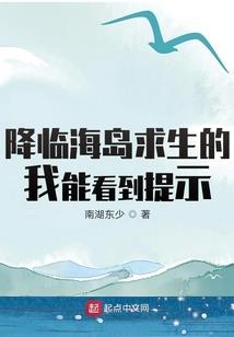 越过守望的殇