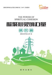 重生异世之凌天传