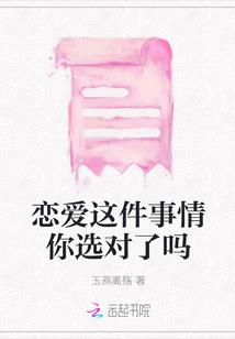 为爱蜕变
