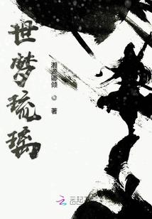 遗失天书