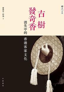 109军营事件