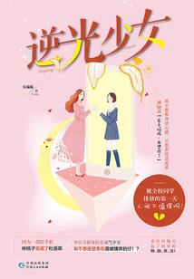武修之守护