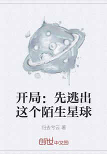 幻根