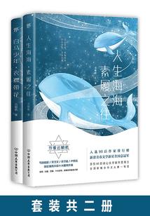 流光转