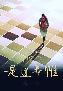 十里桃花巷