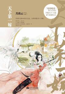 风起狂龙舞