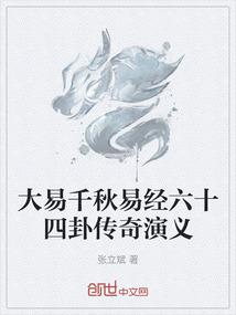 凌天诀