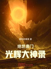 大话仙剑传