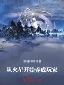 都市之我是战神