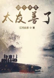 萌学园之冰芯驾到
