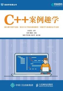 无尽的长生梦