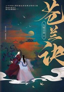 林初墨去的地方