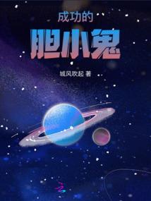 霹雳女教官之古时飞风