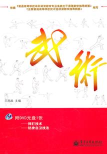 被卸职的唐薇