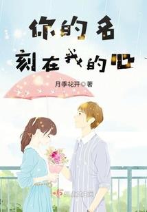 醉如夏花