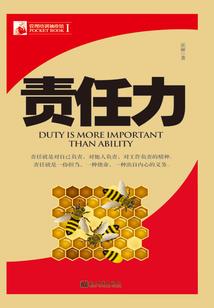 妖仙魔瞳