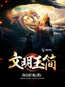 重生豪门之仙帝倾城