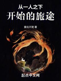 抢娶嫡妃：魔君太嚣张