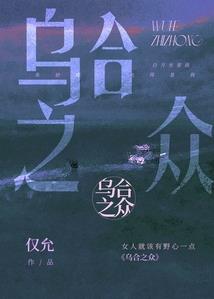 璞玉变顽石