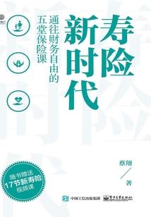 毁伤