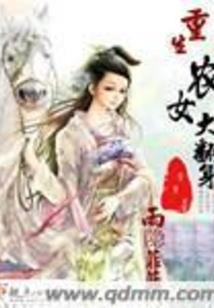 梦夏寒初，今曾不晚