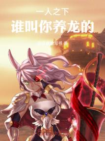邪王宠妻：嚣张大小姐