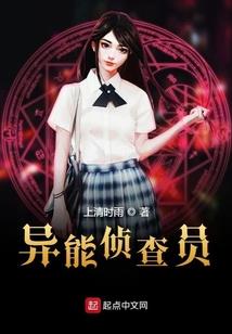 火影之杀手来到