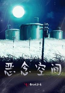 诡秘来临