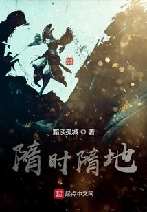 残月无双
