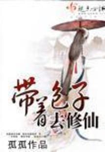 人类的避难所