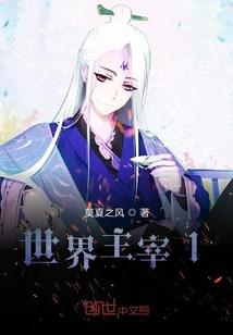 隐藏在校园修行