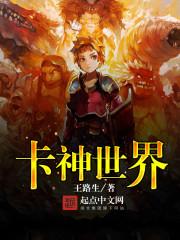 重生之霸道总裁巧遇女老大