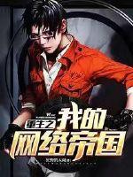 万世之初